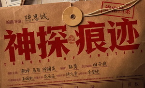 “极限定档”后，留给电影宣发的时间不多了