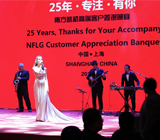 南方路机同庆25周年晚会